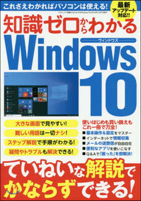 ۫磌Windows10