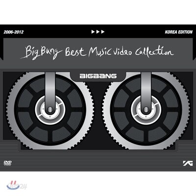 빅뱅 Best Music Video Collection 2006-2012 [Korea Edition]