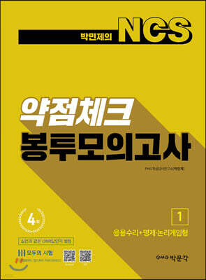책 정보
