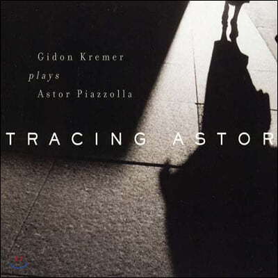 Gidon Kremer Ʈ̽ ƽ丣 (Tracing Astor)