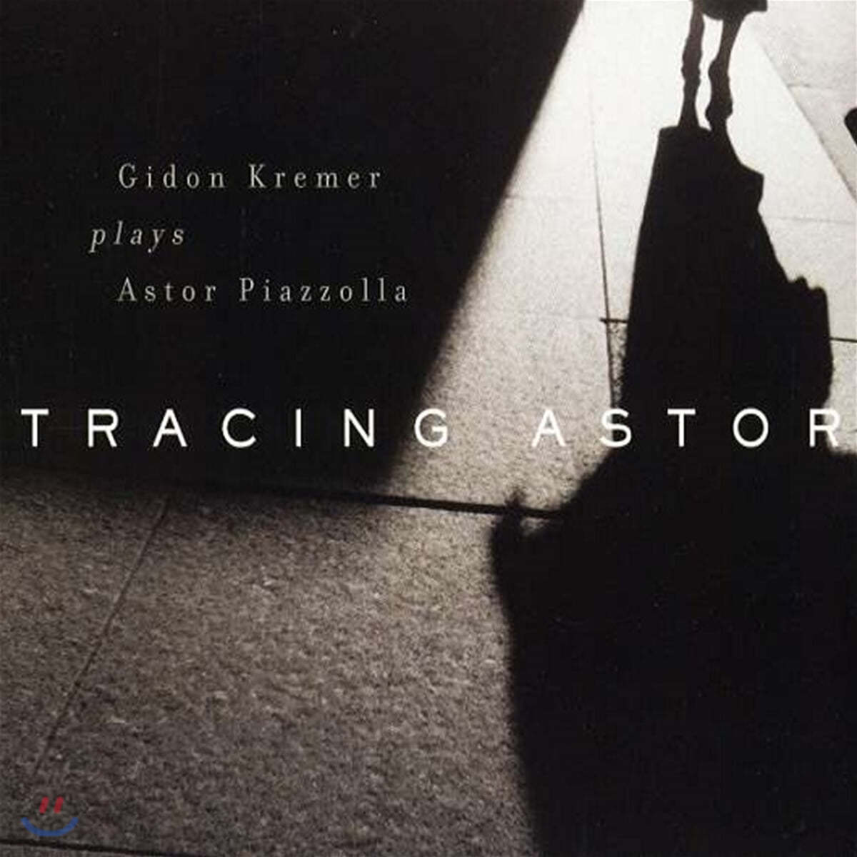 Gidon Kremer 트레이싱 아스토르 (Tracing Astor)