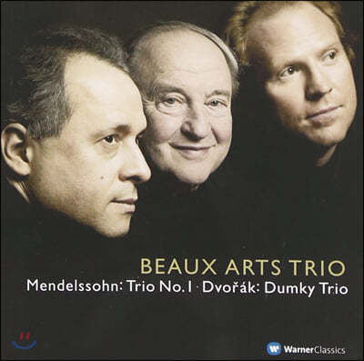 Beaux Arts Trio 드보르작: 둠키 삼중주 / 멘델스존: 피아노 삼중주 1번 (Dvorak: Dumky / Mendelssohn: Piano Trio Op. 49)