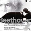 Paul Lewis 베토벤: 피아노 소나타 전곡, 피아노 협주곡 전곡, 디아벨리 변주곡