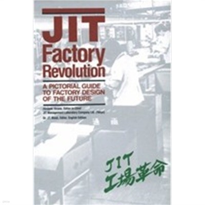 Jit Factory Revolution (Hardcover) - A Pictorial Guide to Factory Design of the Future