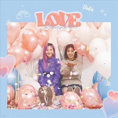 볼빨간 사춘기 - Love (CD)