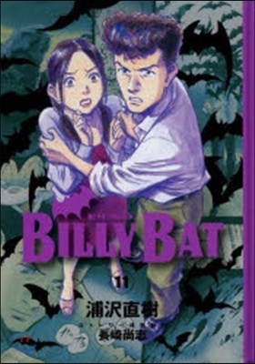 BILLY BAT 11