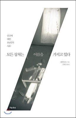 도서명 표기