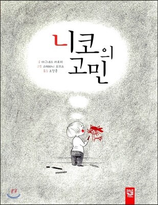 도서명 표기