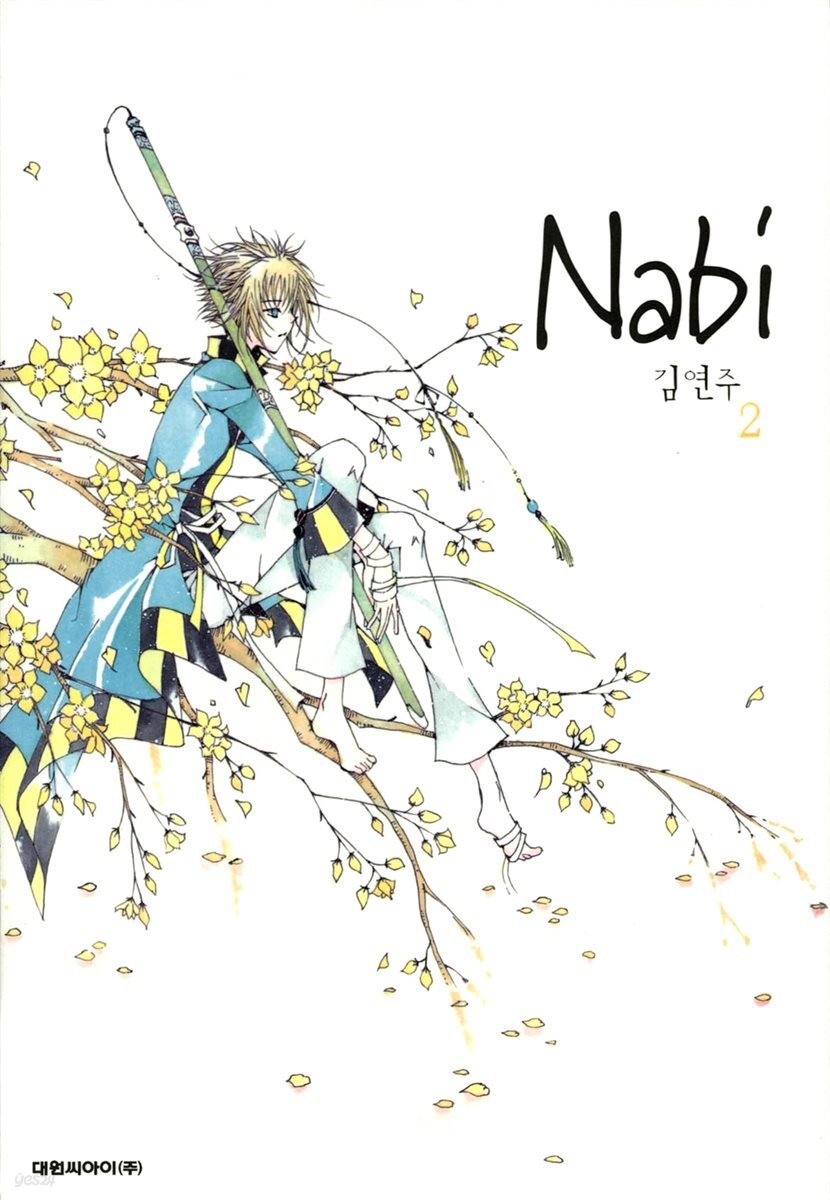Nabi (나비) 02