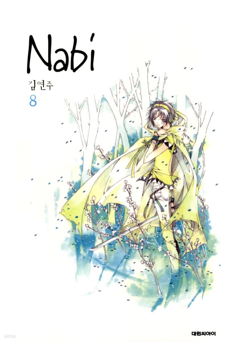 Nabi (나비) 08