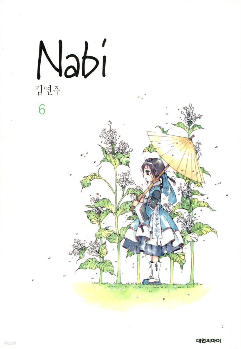 Nabi (나비) 06