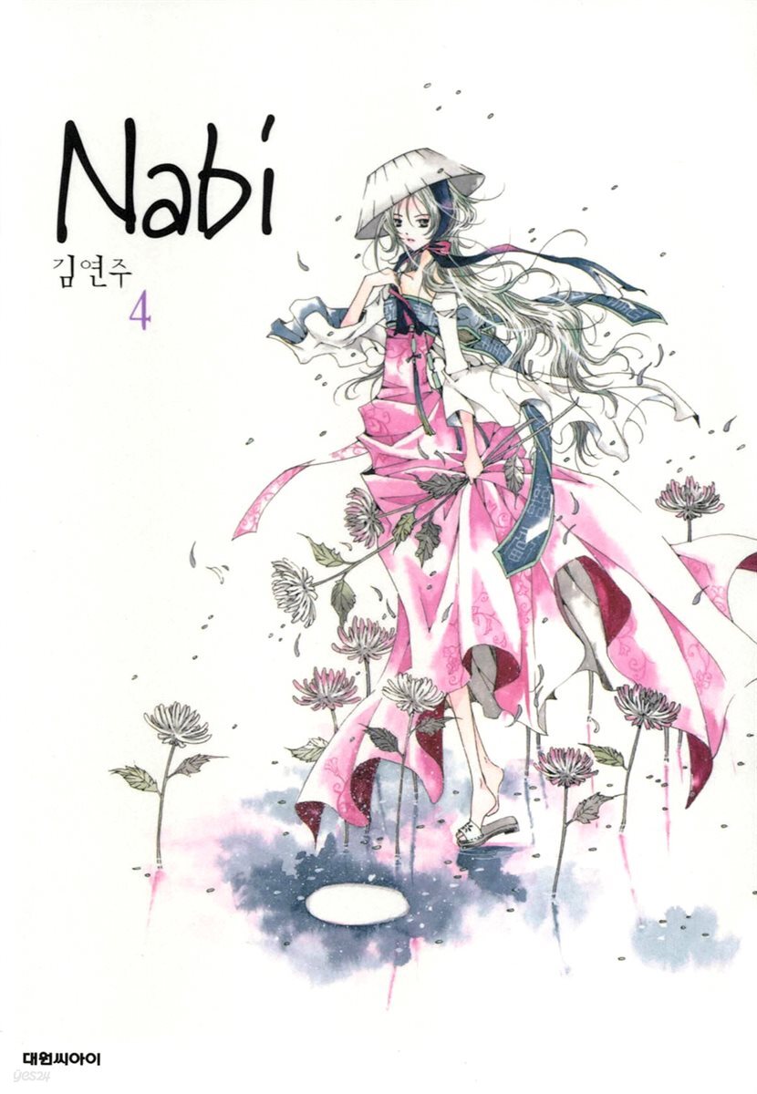 Nabi (나비) 04