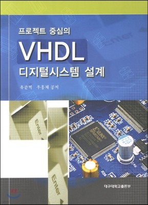 VHDL нý 