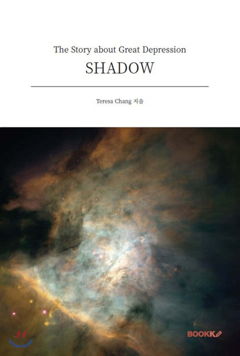 SHADOW