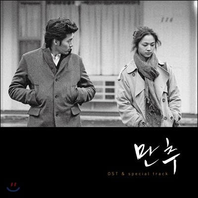  OST & Special Track [LP]