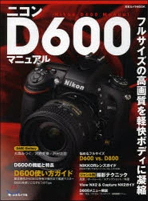 ˫D600ޫ˫嫢