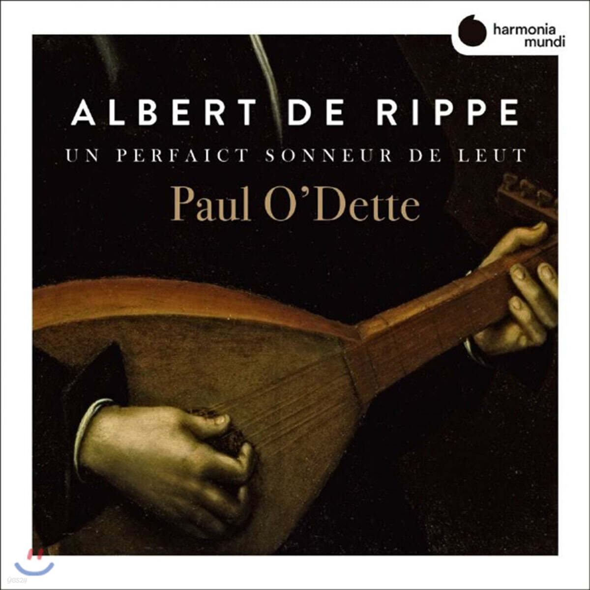 Paul O'Dette 알베르트 데 리페: 류트 음악 (Albert de Rippe: Un Perfaict Sonneur de Leut)