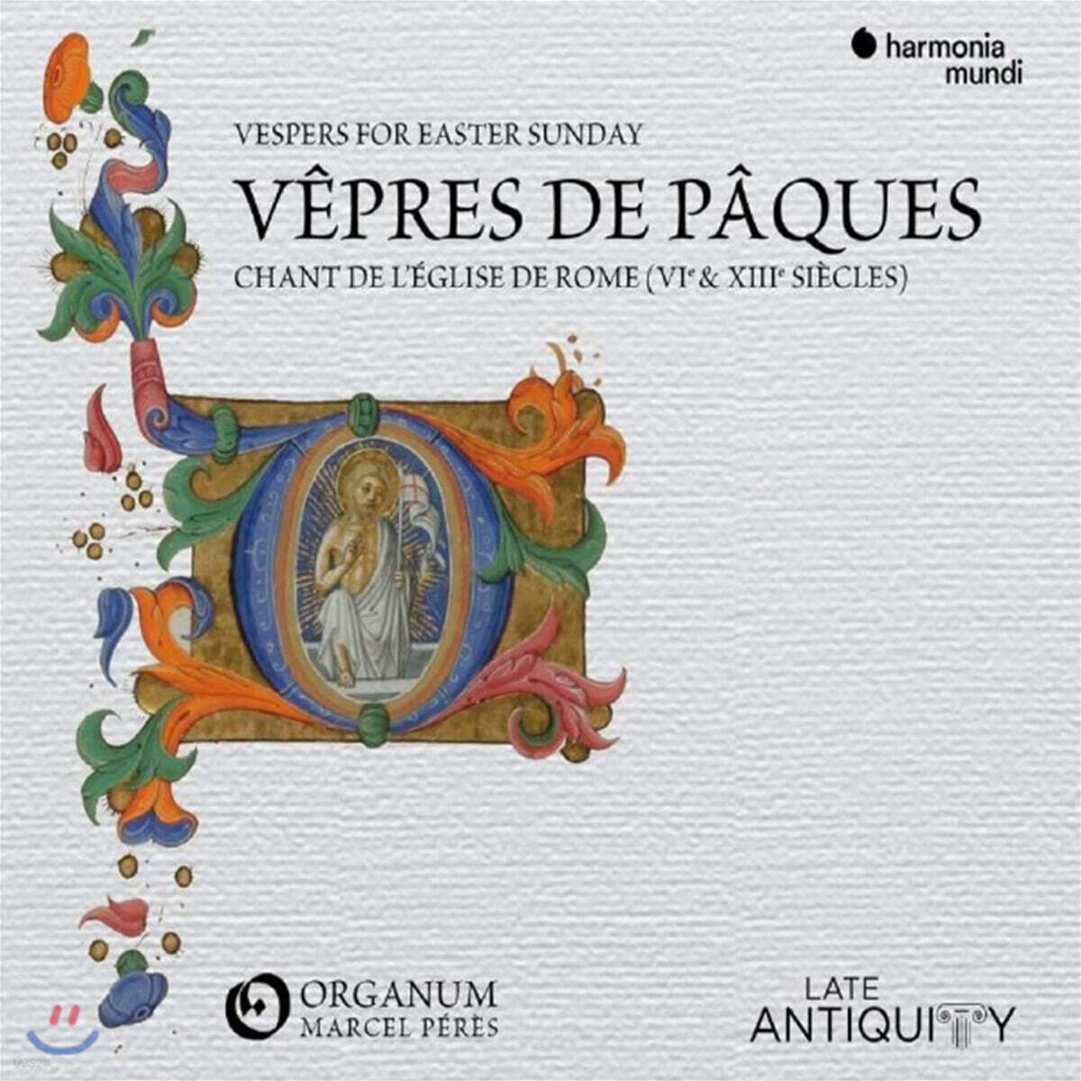 Marcel Peres 로마의 저녁기도 - 로마 교회의 챤트들 (Chant de l'Eglise de Rome - Vepres du jour de Paques)