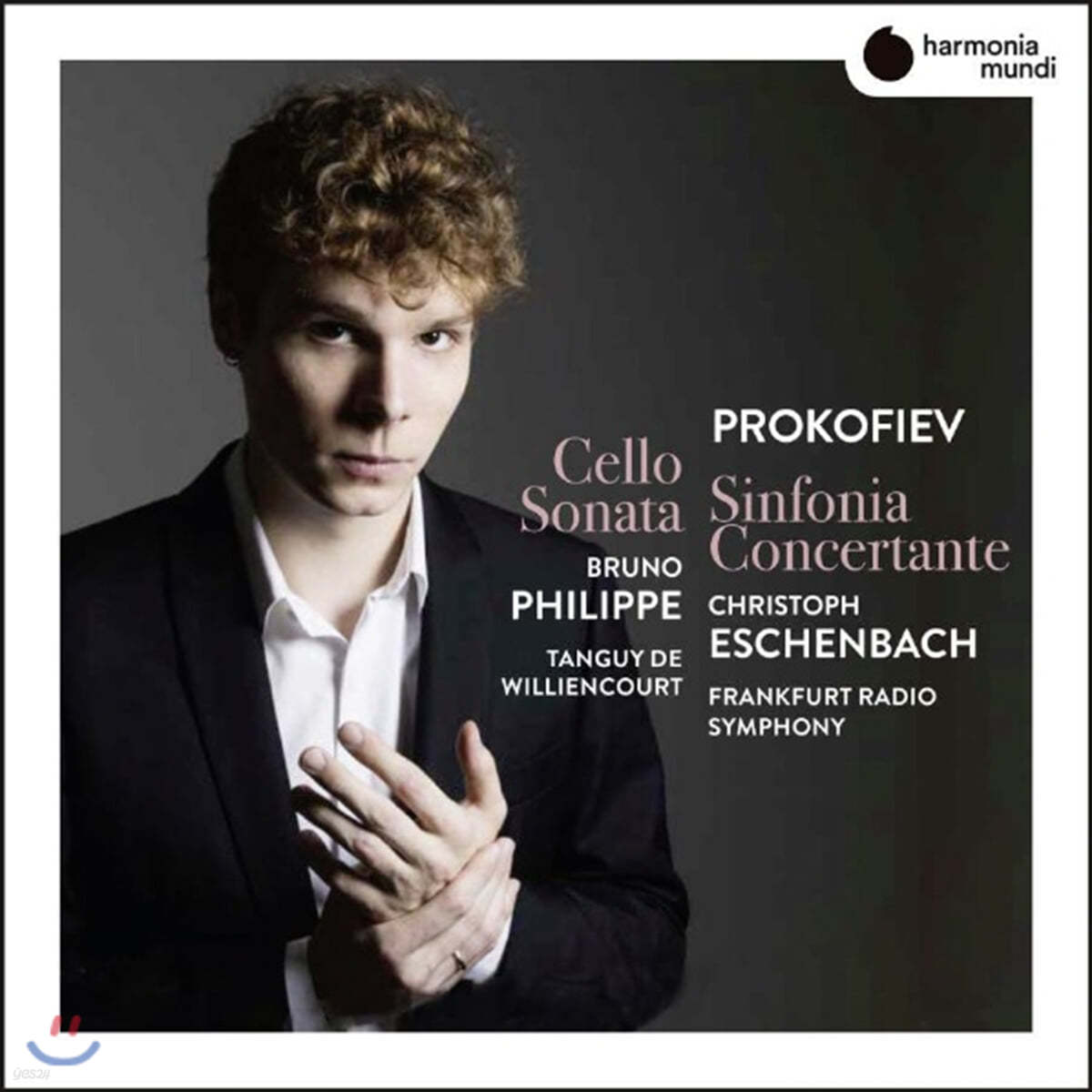 Bruno Philippe 프로코피에프: 첼로와 오케스트라를 위한 신포니아 콘체르탄테, 첼로 소나타 (Prokofiev: Sinfonia concertante, Sonata)