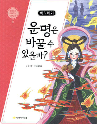 책 정보