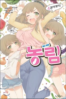 도서명 표기