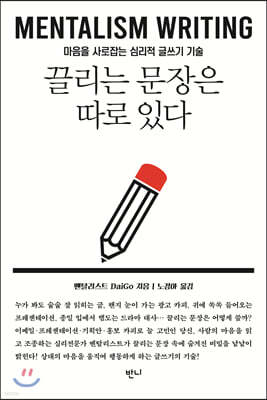 도서명 표기