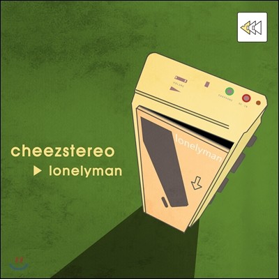 ġ ׷ (Cheez Stereo) - Lonelyman