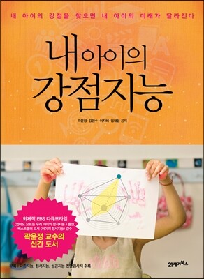 책 정보
