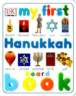 My First Hanukkah