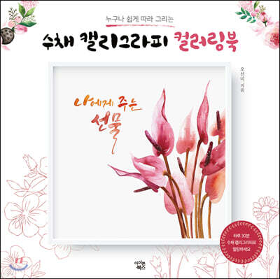 도서명 표기