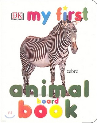 [DK My First] Animal Book