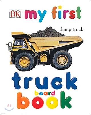 [DK My First] Truck Book