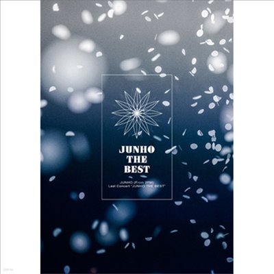 ȣ (Junho) - Last Concert 'Junho The Best' (ڵ2)(2DVD)