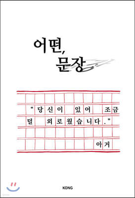 도서명 표기