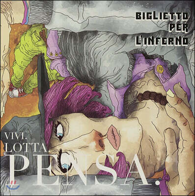 Biglietto Per L'Inferno — Vivi. Lotta. Pensa. 앨범 커버