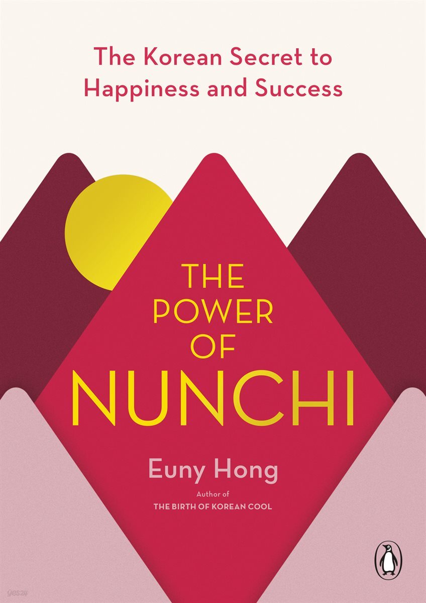 [전자책] The Power of Nunchi - 예스24 [전자책]The Power of Nunchi - 예스24