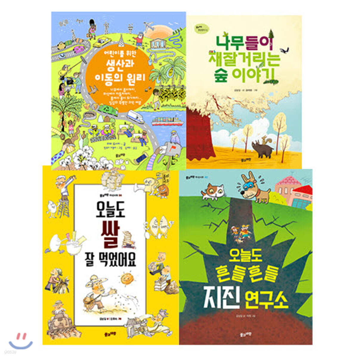 2020 초등 필수 3학년 사회 필독서