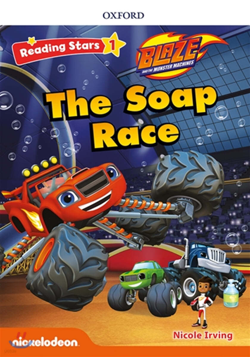 Reading Stars 1-12 : BLAZE The Soap Race