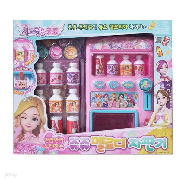 나이스토이/쥬쥬멜로디자판기/쥬쥬자판기