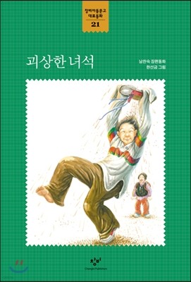 도서명 표기
