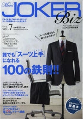 Men’s JOKER Biz   7