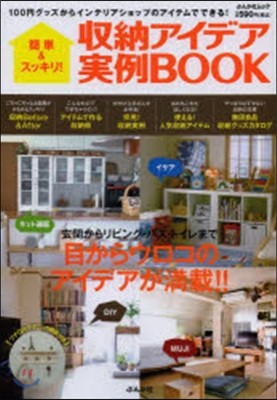 Ӥ&ë!ҡǫBOOK