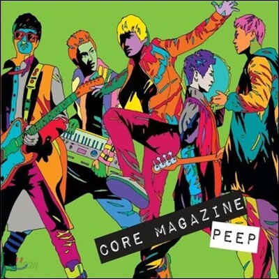 코어매거진 (Core Magazine) - Peep