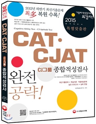 2015 CATCJAT CJ׷ ˻