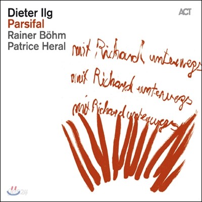 Dieter Ilg - Parsifal 디이터 일그 재즈 피아노 트리오로 듣는 바그너의 파르지팔