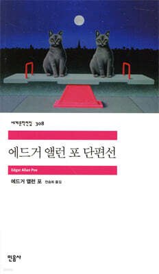 책 정보