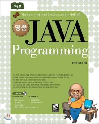 ǰ JAVA Programming