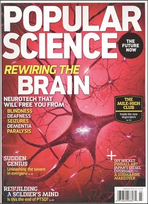 Popular Science () : 2013 3