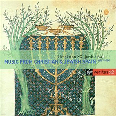 1450-1550년 스페인의 기독교 와 유대 세속음악 (Music From Christian And Jewish Spain) (2CD) - Jordi Savall