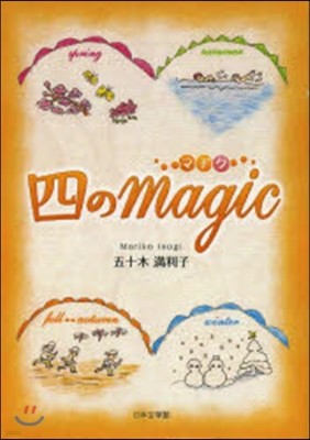 ̪Magic